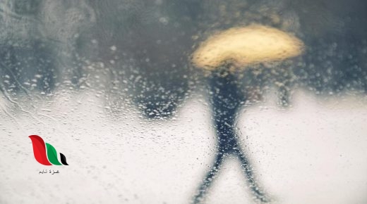 تفسير حلم المطر الغزير للمتزوجة