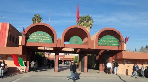 تفاصيل عطلة الدورة الاولى 2020 في المغرب