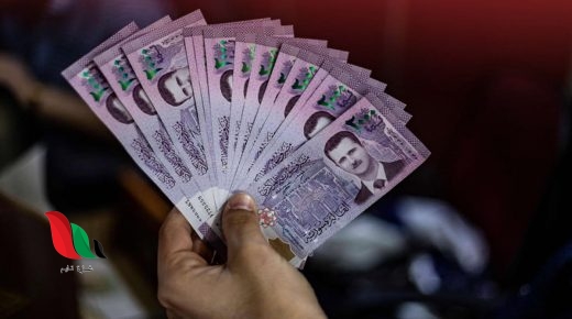سعر صرف الدولار مقابل الليرة السورية في المصرف المركزي والسوق السوداء