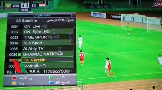 شفرة قناة فارزيش varzish الجديدة 2020