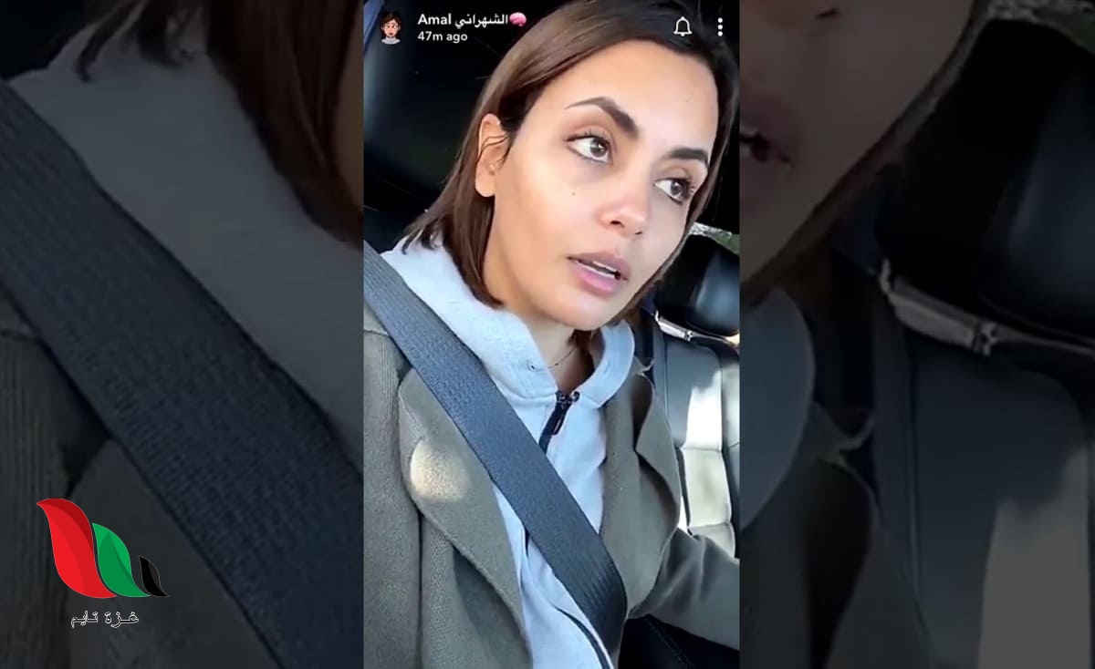 شاهد: سناب امل الشهراني يثير موجة من الجدل