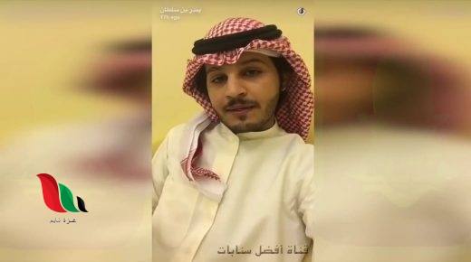 شاهد: حفل زواج بندر بن سلطان المطيري