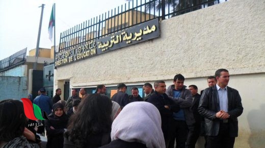 نتائج مسابقة الترقية استاذ رئيسي 2019 2020 في الجزائر