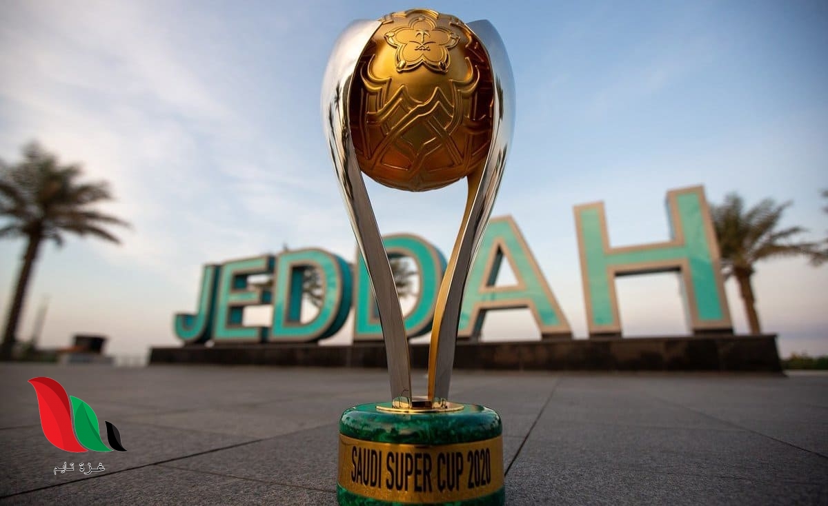 مشاهدة مباراة السوبر السعودي بين النصر والتعاون