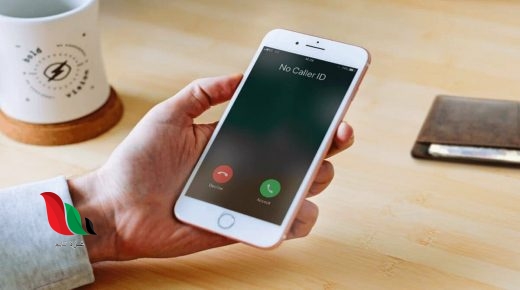 هل المباحث تراقب الجوالات في السعودية