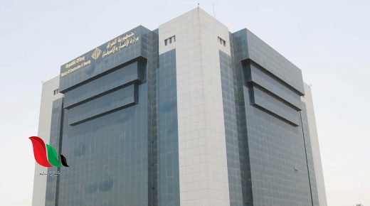 العراق: اسماء المشمولين بقطع الاراضي عن شهر فبراير 2020