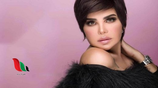حقيقة اصابة الفنانة الكويتية جواهر بمرض السرطان