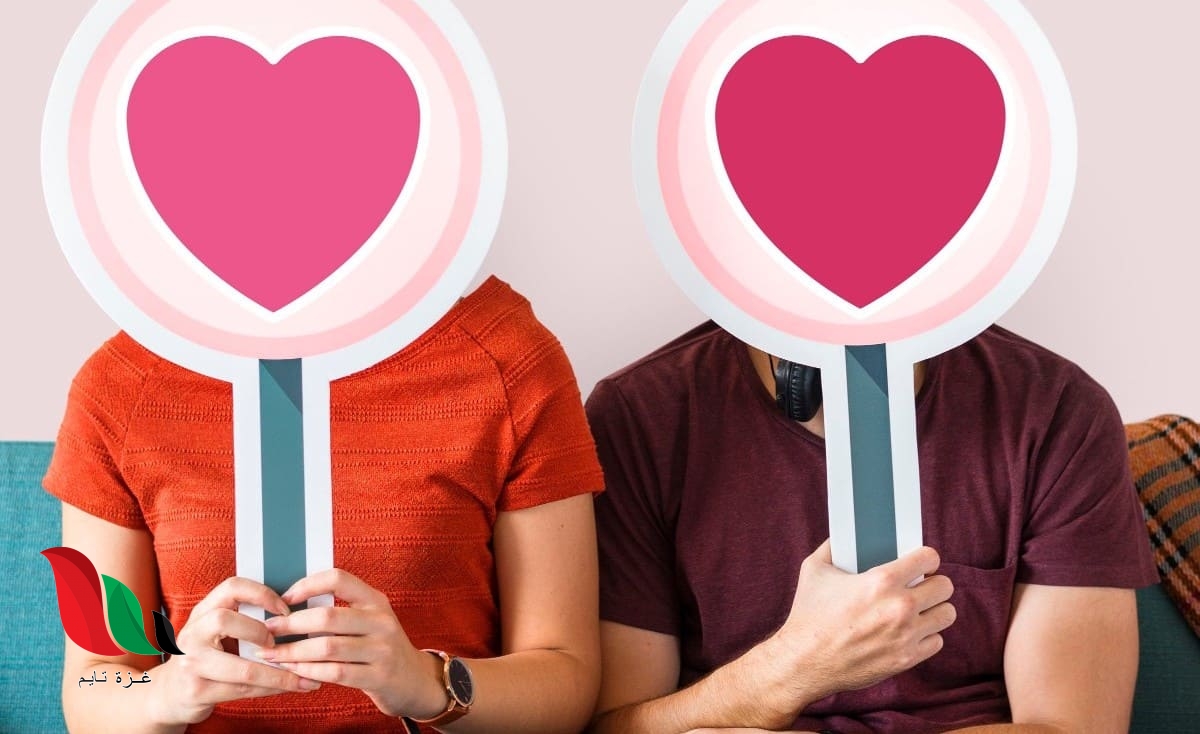 صور مضحكة عن عيد الحب 2020 للفيس بوك
