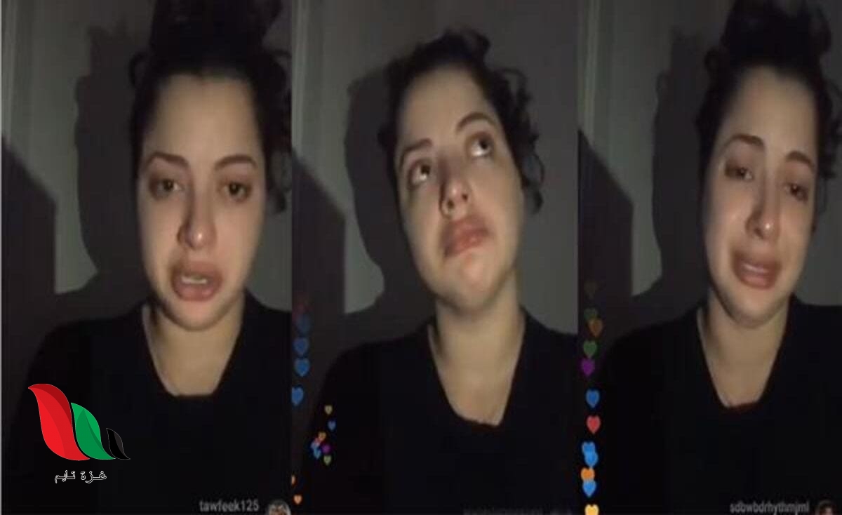 شاهد: فيديو منى فاروق تهدد جمهورها بالانتحار بسبب فضيحة الفيديوهات