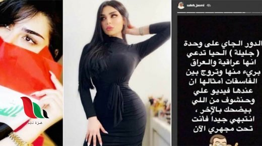 شاهد: اعلامي يهاجم الفنانة جليلة ويصفها بـ "الفاسقة"