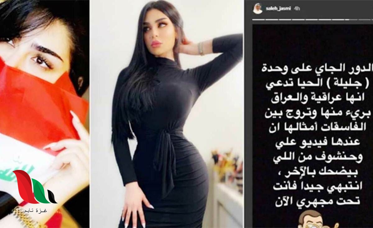 شاهد: اعلامي يهاجم الفنانة جليلة ويصفها بـ "الفاسقة"