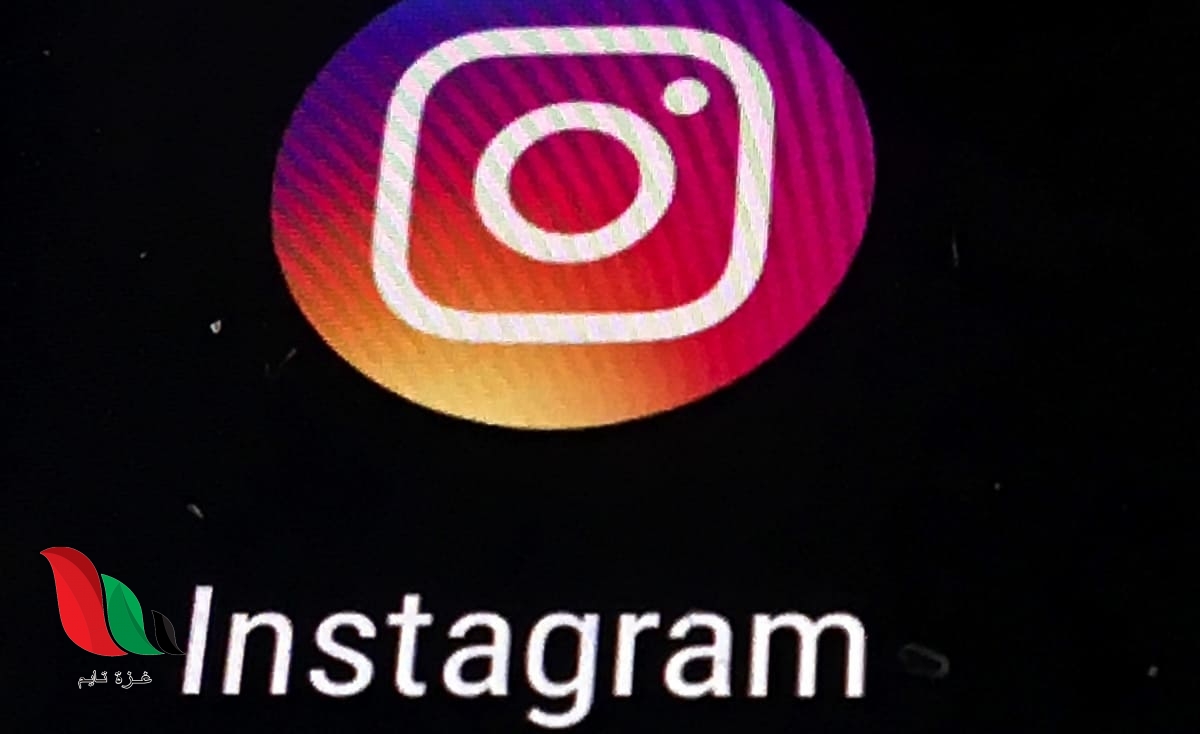 رابط حذف حساب انستقرام نهائيا مجانا بدون برامج