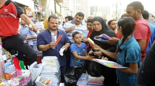 مصر: موعد بداية الترم الثاني 2020 في المؤسسات التعليمية