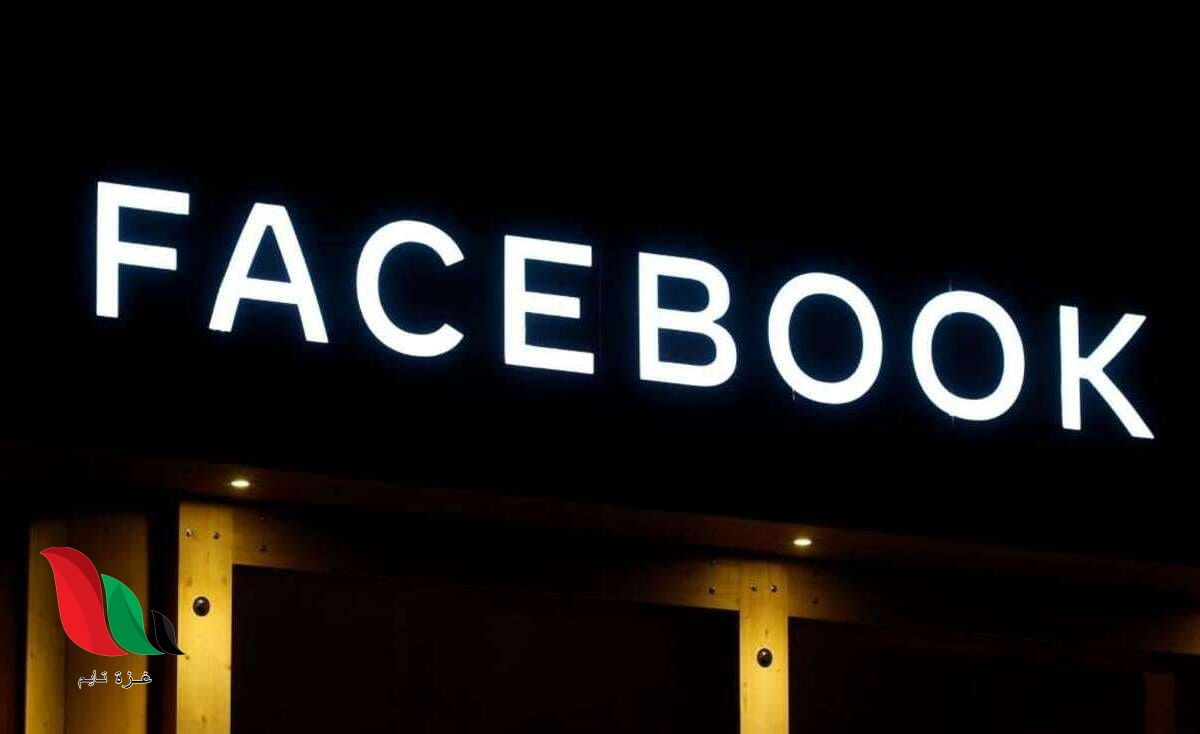 تصميم Facebook الجديد... يشبه تويتر ويخلو من ميزة مهمة