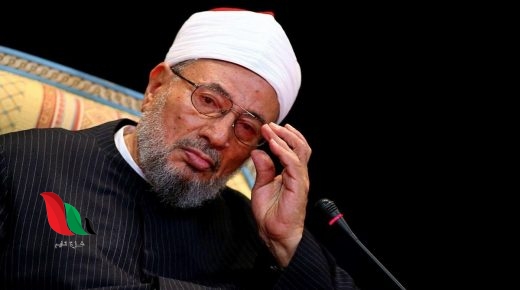 حقيقة وفاة الشيخ يوسف القرضاوي بوعكة صحية في مشفى قطري