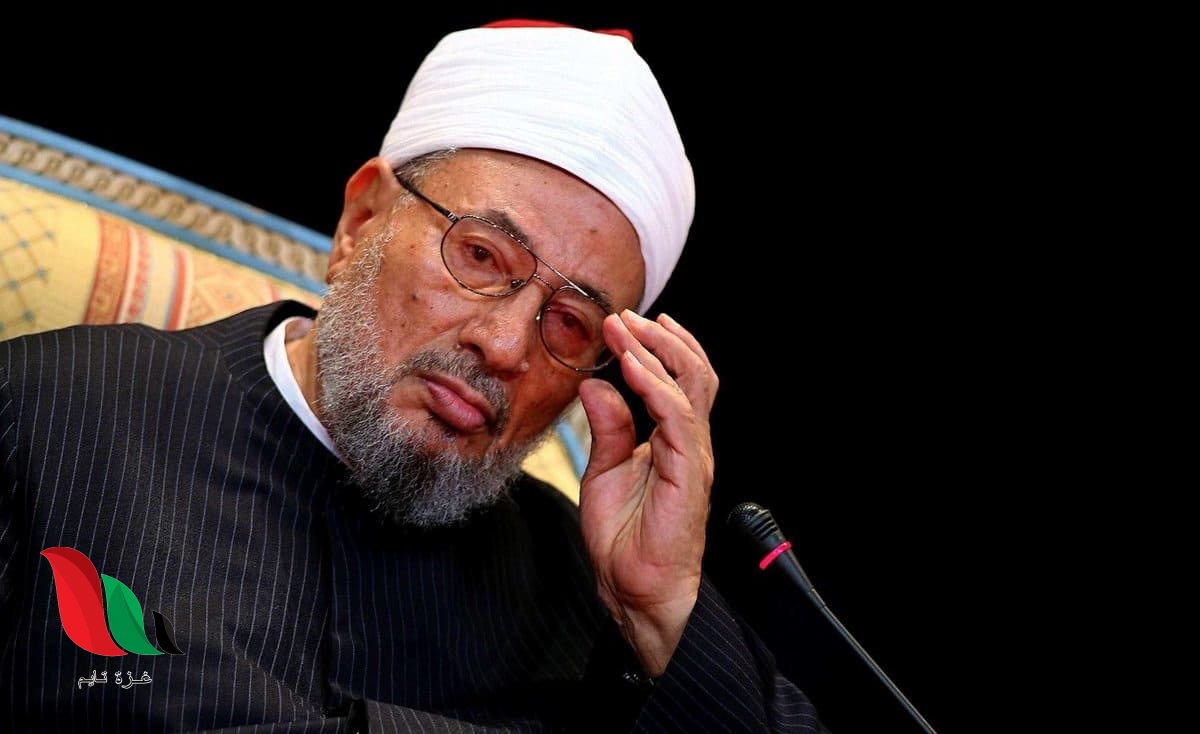 حقيقة وفاة الشيخ يوسف القرضاوي بوعكة صحية في مشفى قطري