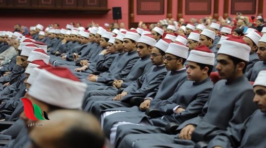 مصر: بوابة الازهر الالكترونية تعلن نتائج الشهادة الاعدادية والابتدائية