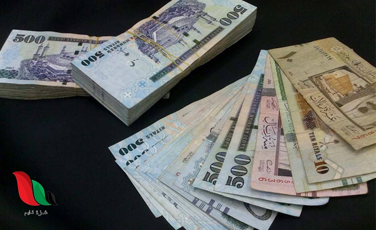 سعر صرف الريال سعودي مقابل الدولار فى السوق السوداء اليوم