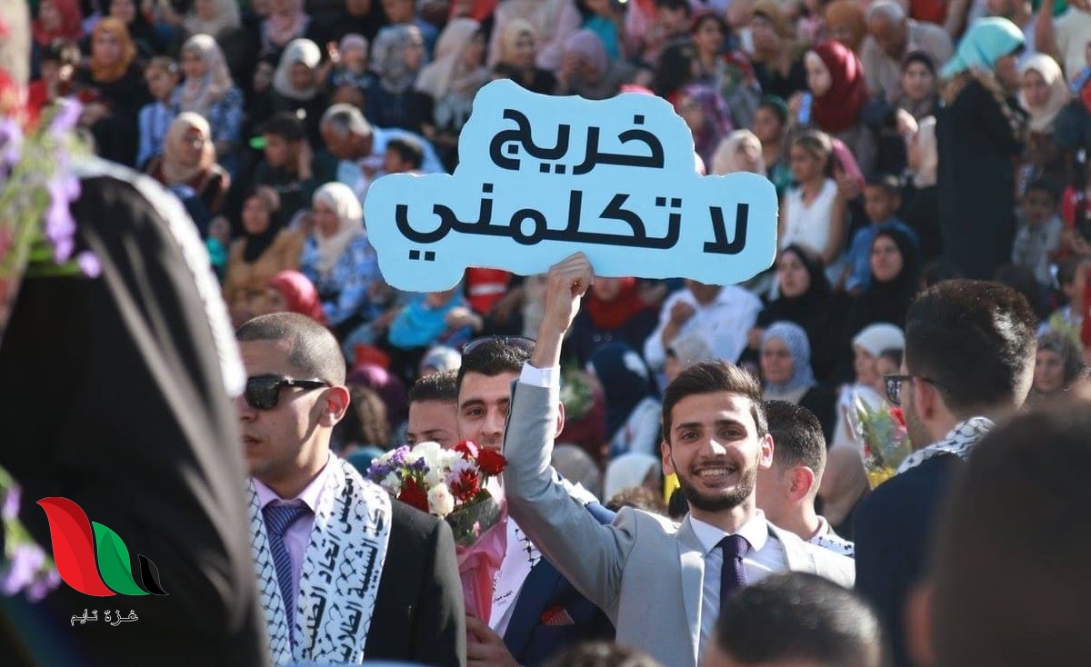 مرفق رابط.. بدء التسجيل في برنامج التشغيل المؤقت للخريجين والعمال بغزة