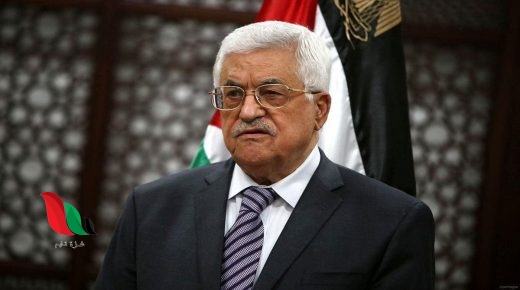 شاهد: خطاب الرئيس ابو مازن اليوم مباشر عبر تلفزيون فلسطين