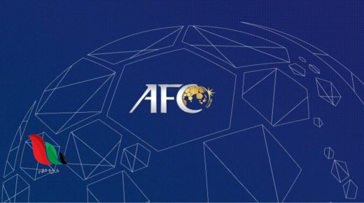 مشاهدة قناة الاتحاد الاسيوي لكرة القدم على يوتيوب بث مباشر