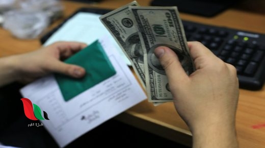 رابط فحص المنحة القطرية لشهر 2 - وزارة التنمية 2020