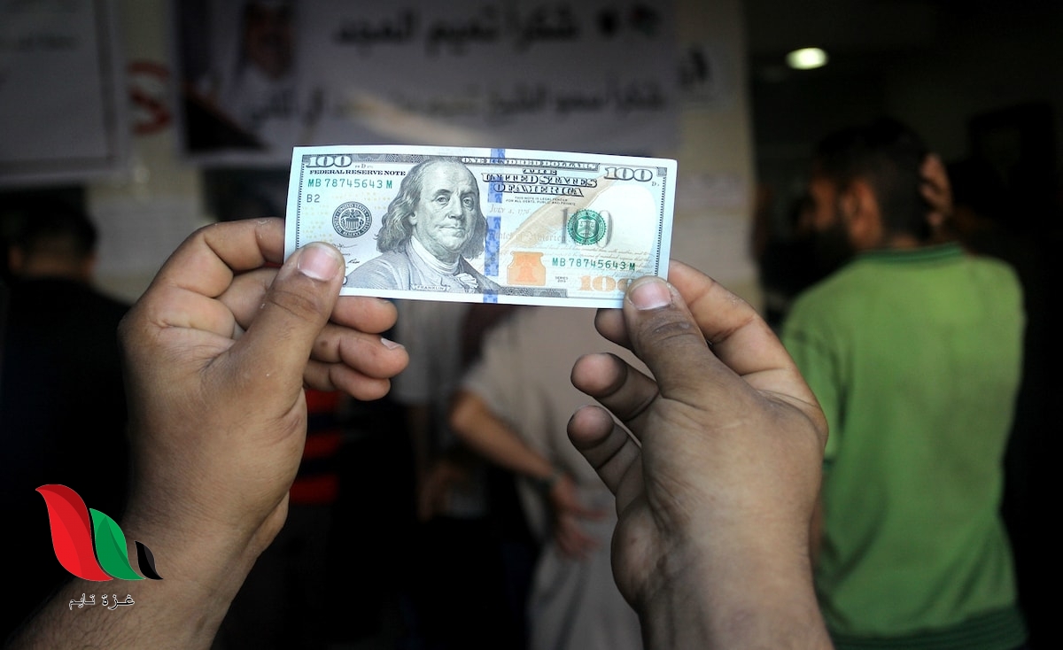 اخبار وموعد تفعيل رابط فحص المنحة القطرية عن شهر 3