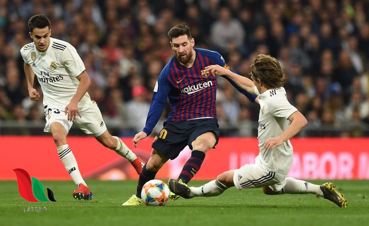 معلق مباراة الكلاسيكو اليوم الاحد وموعدها بتوقيت الدول العربية