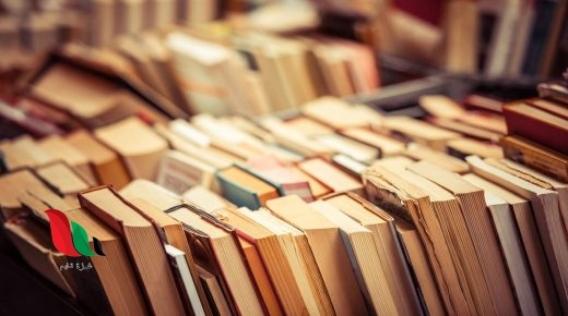 تحميل كتاب اكستاسي pdf برابط مباشر للجمهور العربي