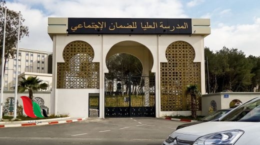 نتائج مسابقة التضامن 2020 في الجزائر وفق الإعلان الرسمي