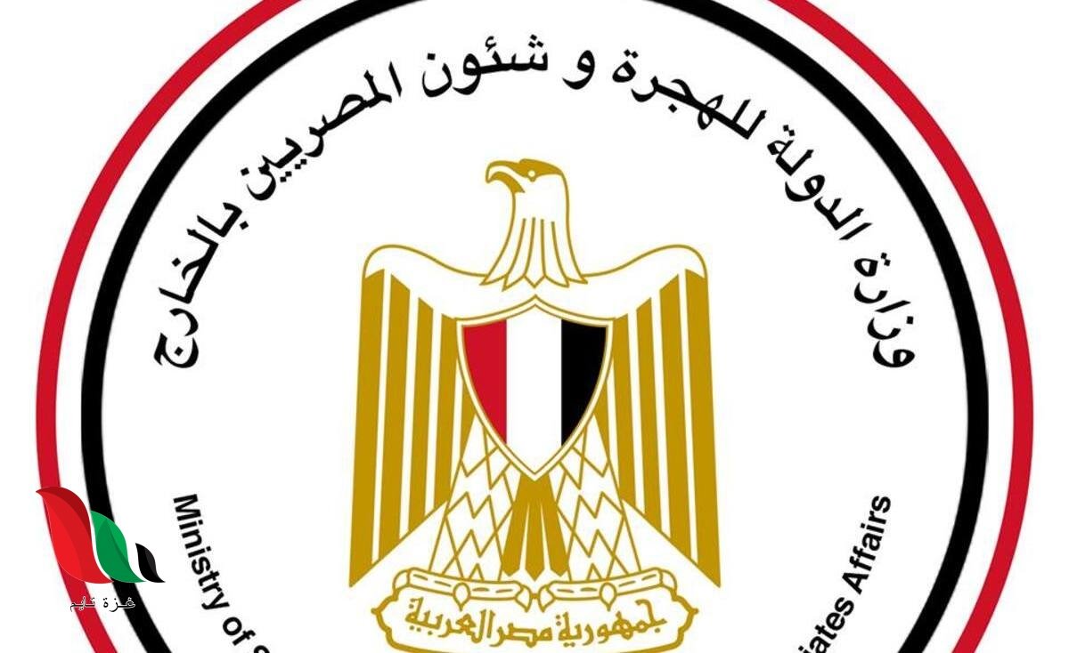 مصر: رابط التسجيل في استمارة موقع العمالة الغير منتظمة