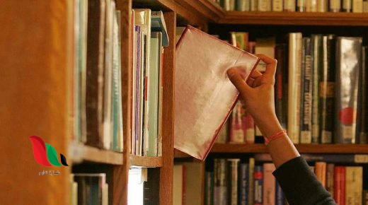 تحميل كتاب الفيض pdf برابط مباشر بكامل الاجزاء على أكثر من سيرفر