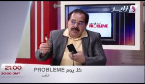 شاهد: لوط بوناطيرو يفجر مفاجأة بشأن كورونا 2020 .. من هو ؟