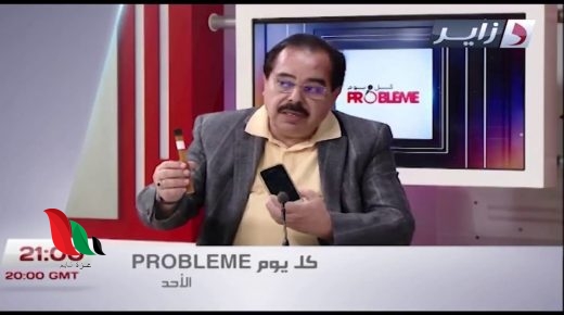 شاهد: لوط بوناطيرو يفجر مفاجأة بشأن كورونا 2020 .. من هو ؟