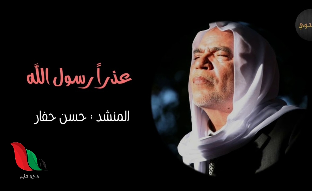 تفاصيل وفاة حسن حفار في أحد المشافي السورية بحلب