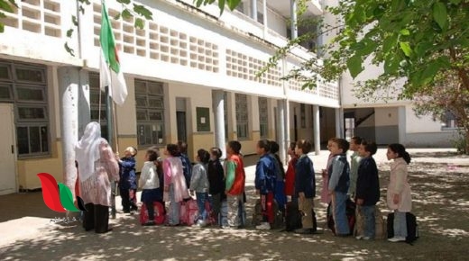 الجزائر: موقع كشف النقاط في الفصل الدراسي الثاني لكافة المحافظات