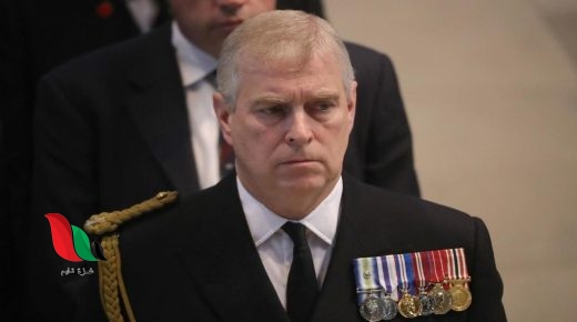 شاهد: فضيحة الامير اندرو تشعل مواقع التواصل بكثافة