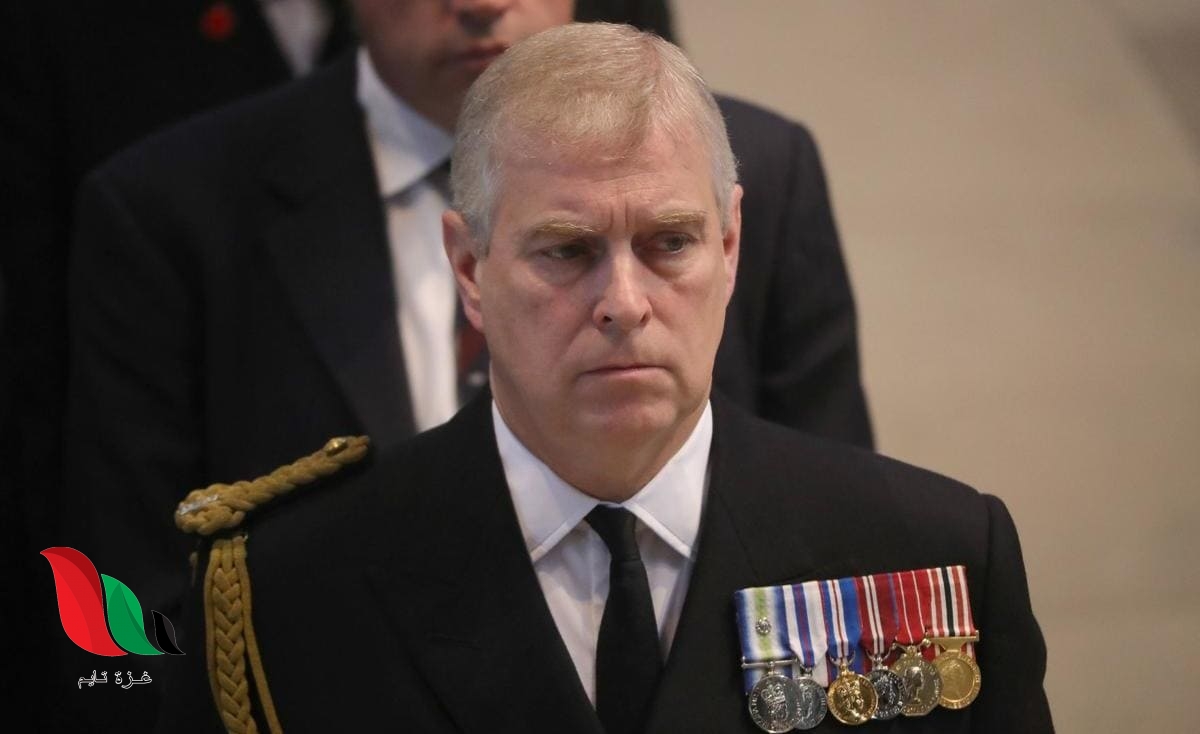 شاهد: فضيحة الامير اندرو تشعل مواقع التواصل بكثافة