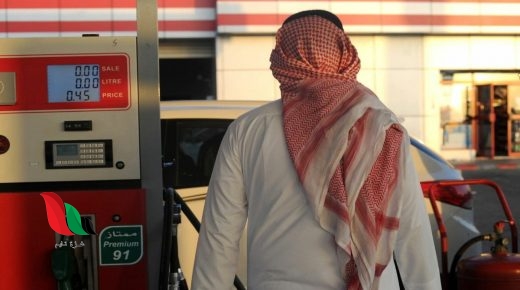 اسعار البنزين في السعودية اليوم وفق شركة ارامكو