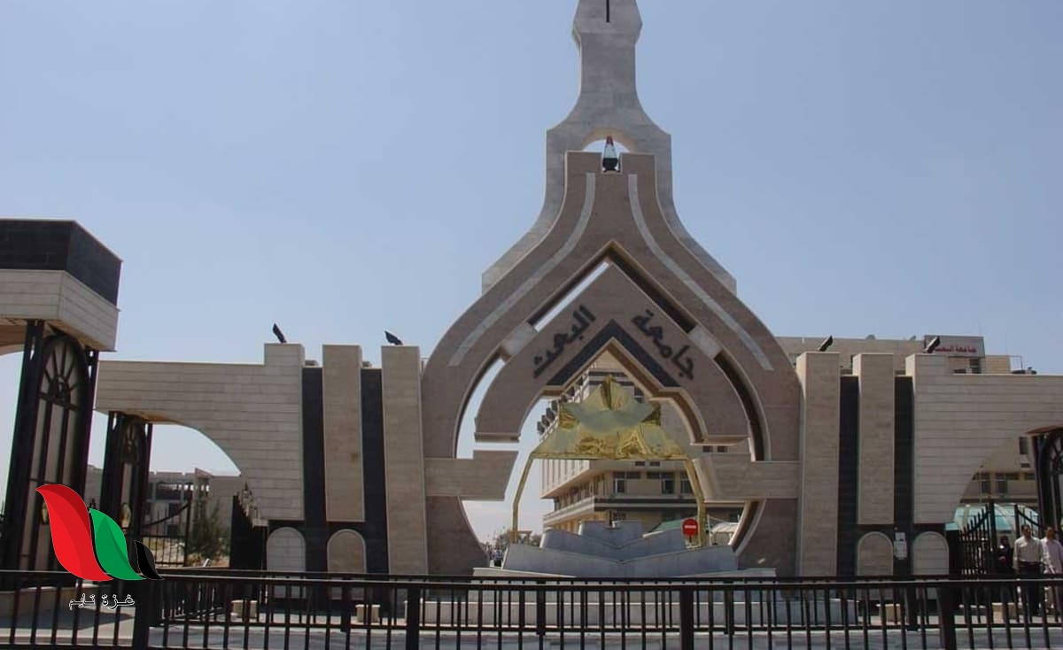 سوريا: نتائج امتحانات كلية التربية في جامعة البعث