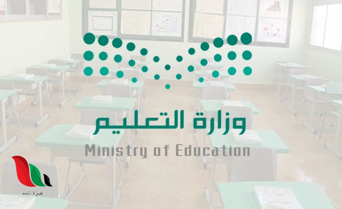 حقيقة تقديم الاختبارات قبل رمضان 1441 في السعودية