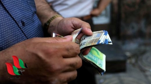 تراجع الدولار - تعرف على صرف الدولار مقابل الشيكل اليوم الخميس
