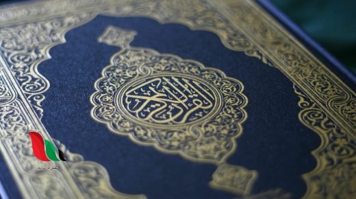 معنى "كتاب مرقوم" في سورة المطففين.. ما علاقة كورونا ؟