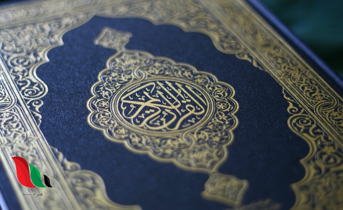 معنى "كتاب مرقوم" في سورة المطففين.. ما علاقة كورونا ؟