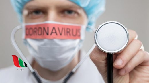 متى يتوقف انتشار فيروس كورونا "كوفيد - 19"؟