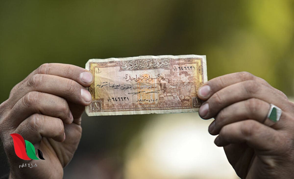 الليرة تتراجع بنسب مختلفة في بعض المناطق السورية
