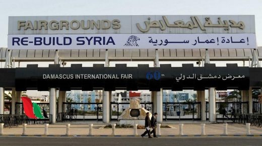 عقب التأجيل - تعرف على موعد سحب يانصيب معرض دمشق الدولي 2020