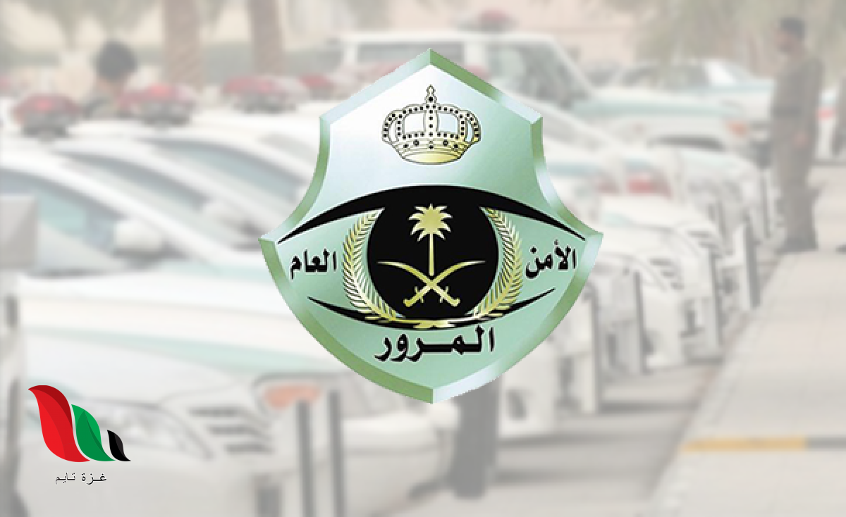 آلية تجديد الاستمارة لعام 2020 بدون فحص في السعودية