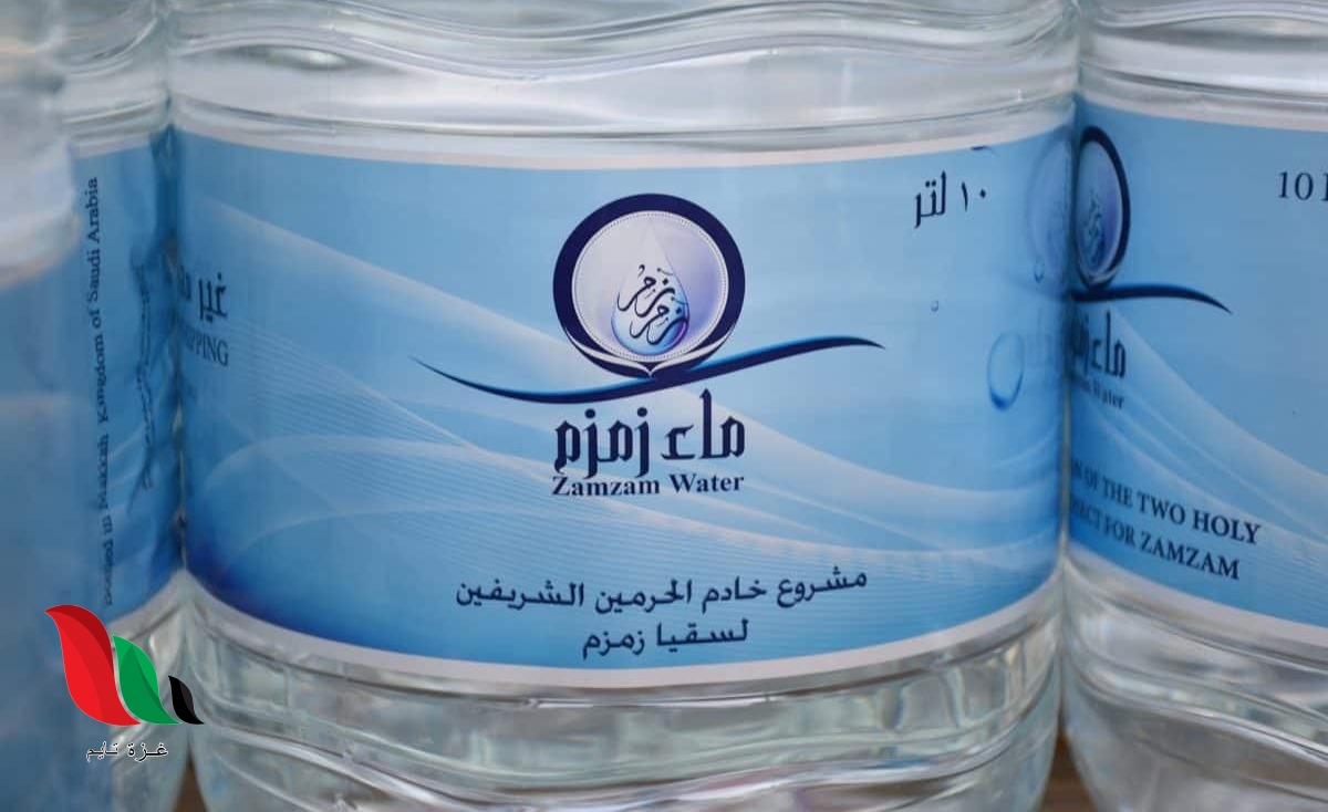 تحميل تطبيق طلب ماء زمزم منصة هناك مجانا لتوصيل المياه في السعودية