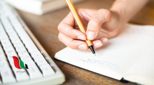 تحميل قالب بحث الوزارة pdf جاهز للطباعة مجانًا وبطريقة سهلة